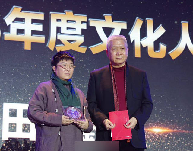 戏剧导演田沁鑫获年度文化人物奖项，马未都为其颁奖。