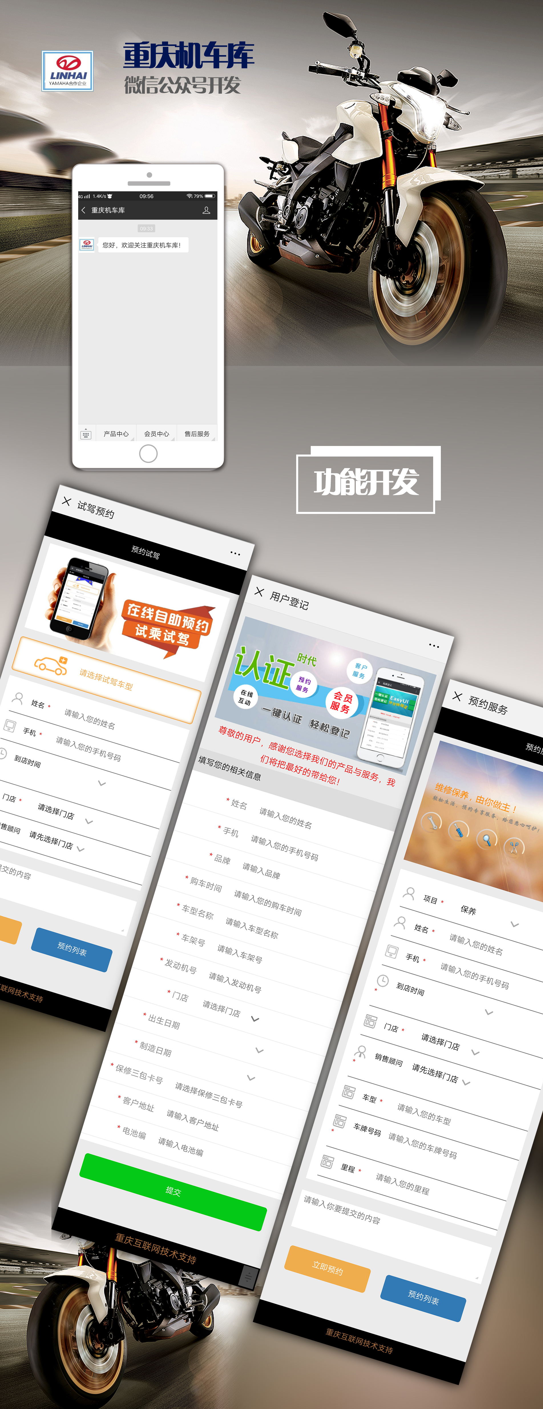 机车库_看图王(1).jpg