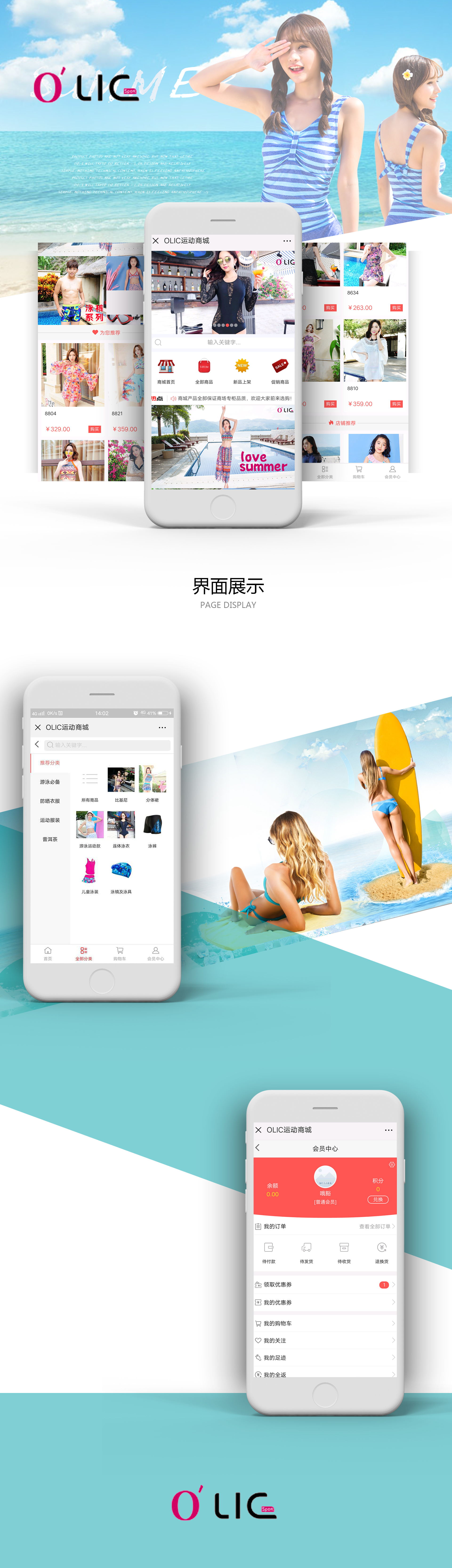 olic_看图王.jpg