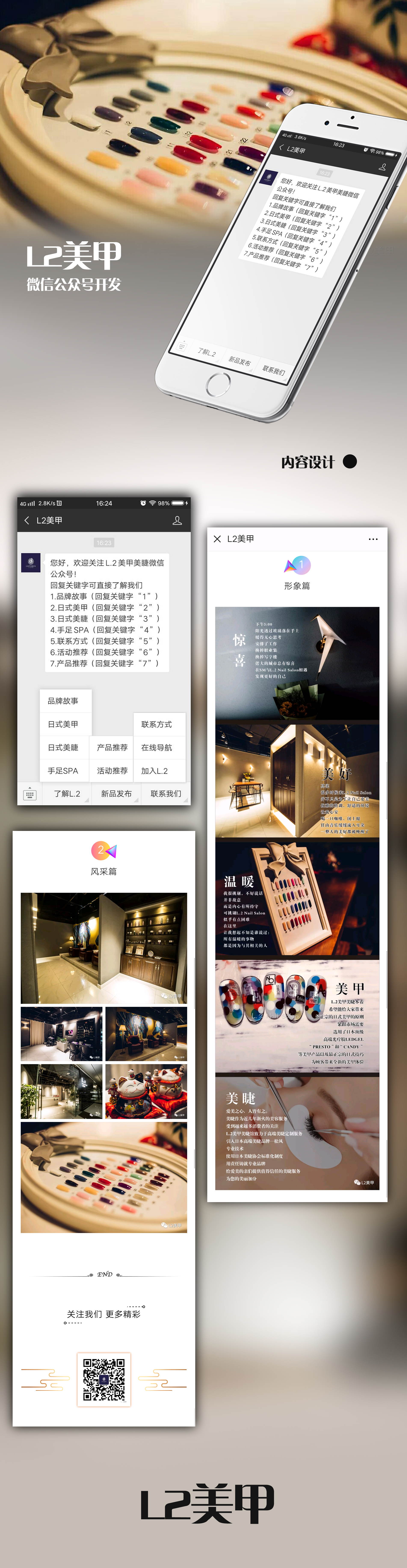 L 2_看图王(1).jpg