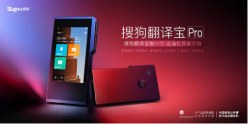 倒计时第2天 第五届世界互联网大会传来重大消息