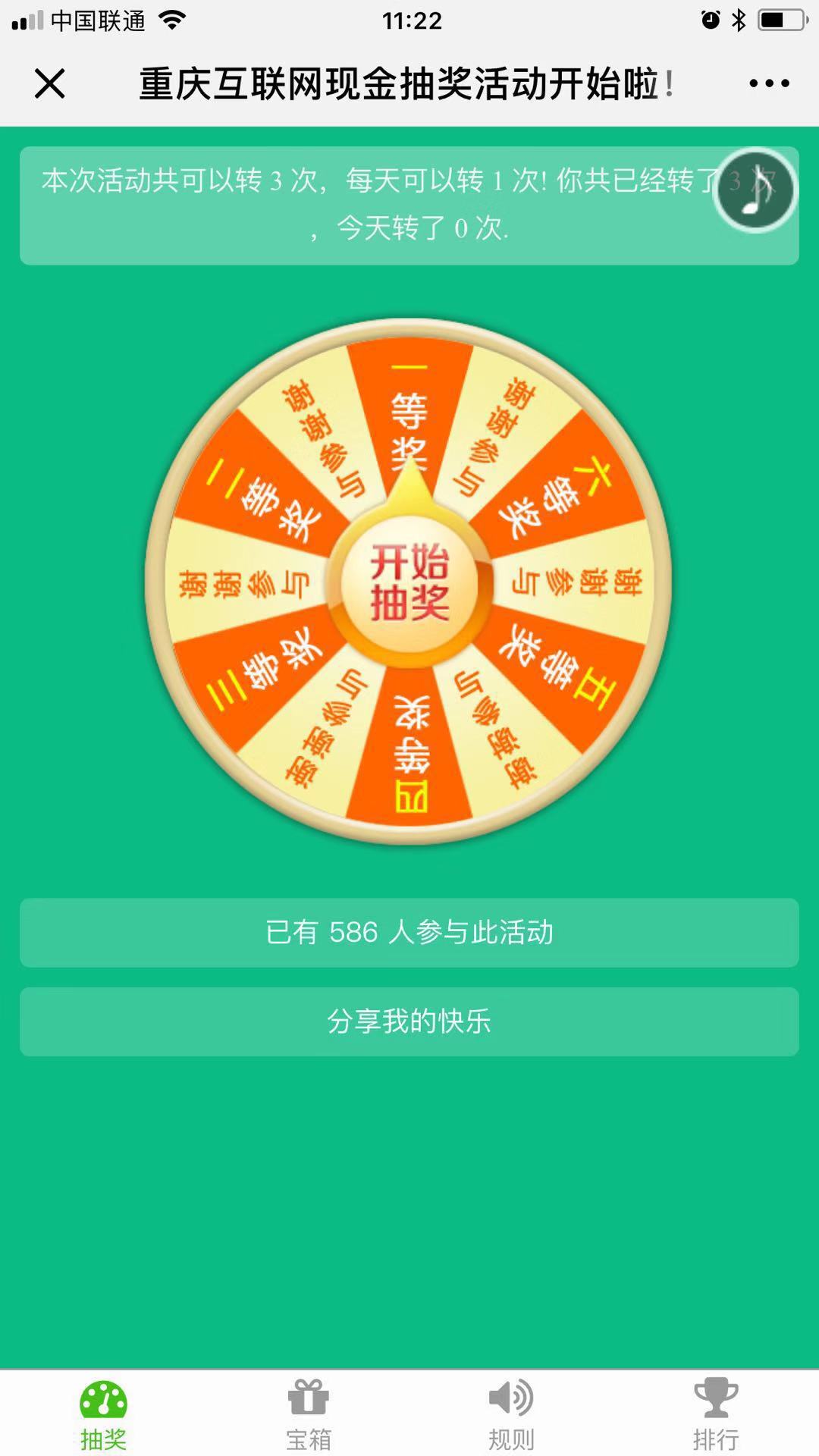 1545268699688250.jpeg WechatIMG261.jpeg