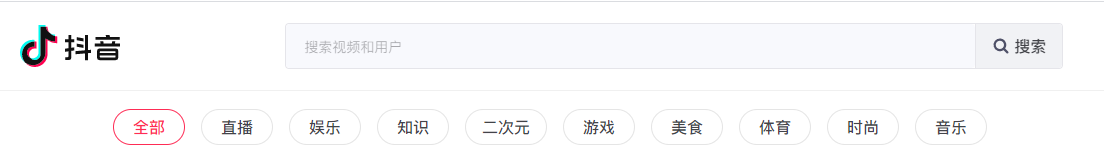 抖音搜索框.png