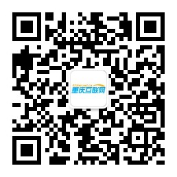 重庆互联网二维码.jpg