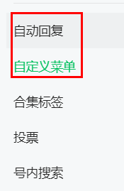 公众号粉丝如何转化到小程序，实现粉丝变现？152.png