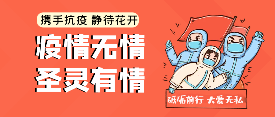 图司机-20221208-33893826.png